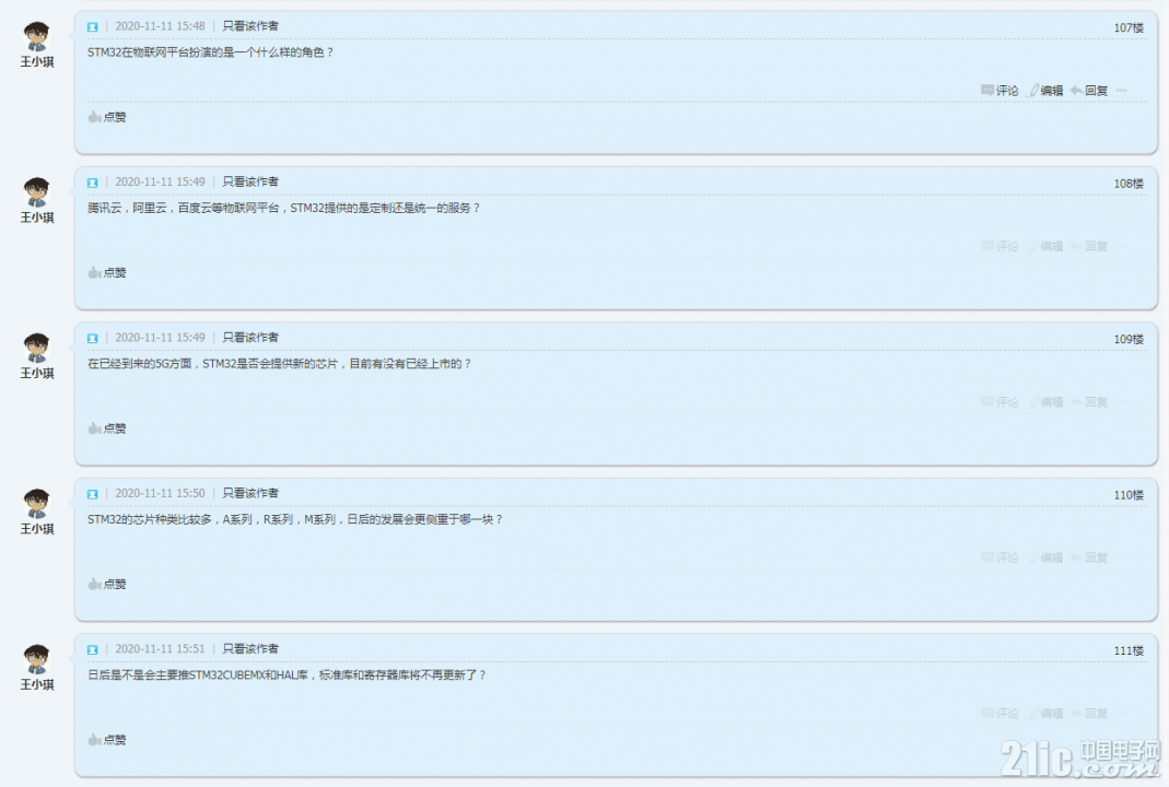微信截图_20201111155918.png