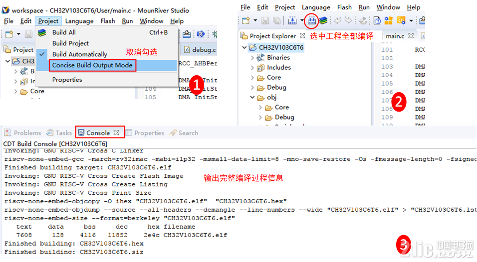 编译过程.png