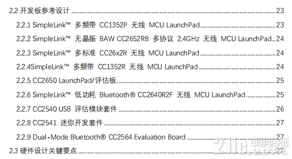 截图20201114200120.png