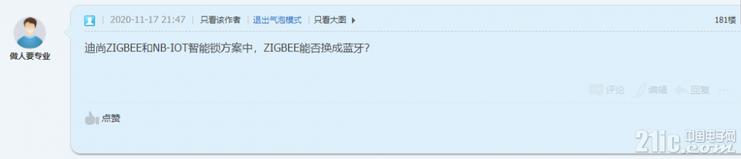 截图11.png