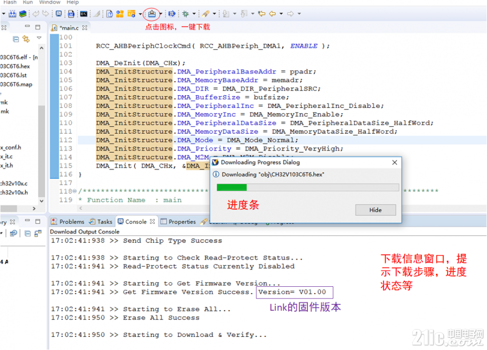 下载演示.png