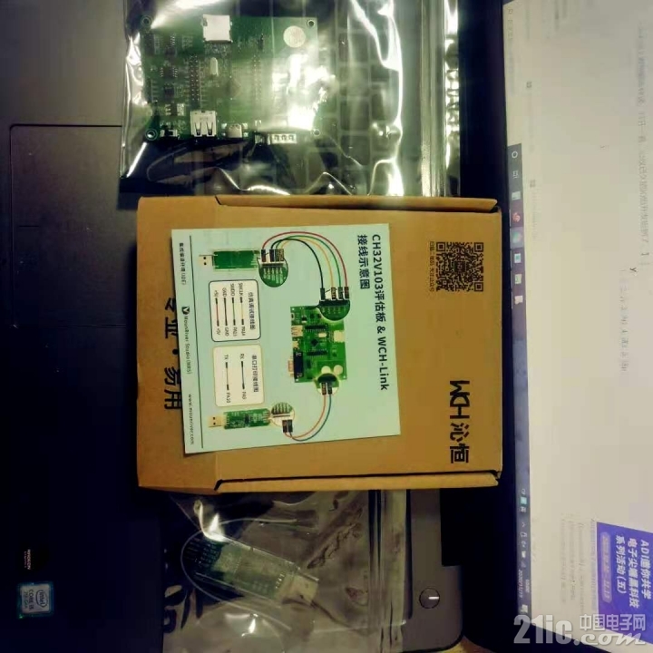 整体
