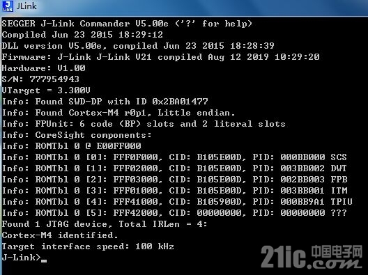 JLINK连接识别M4核