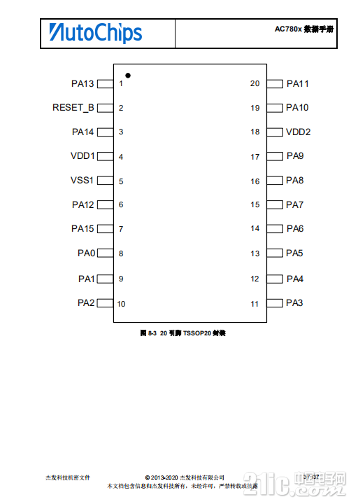 微信图片_20201124102944.png