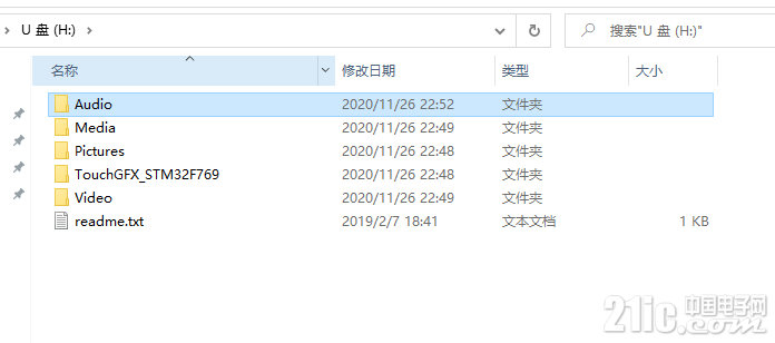 QQ截图20201126230728.png