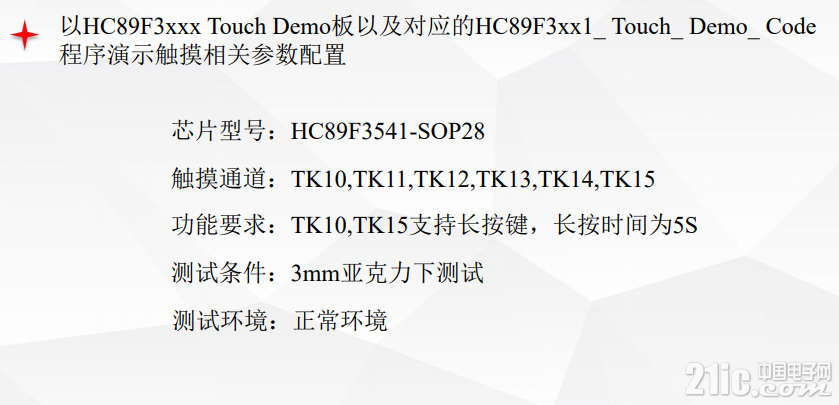 219915fc341d70c2f2.png
