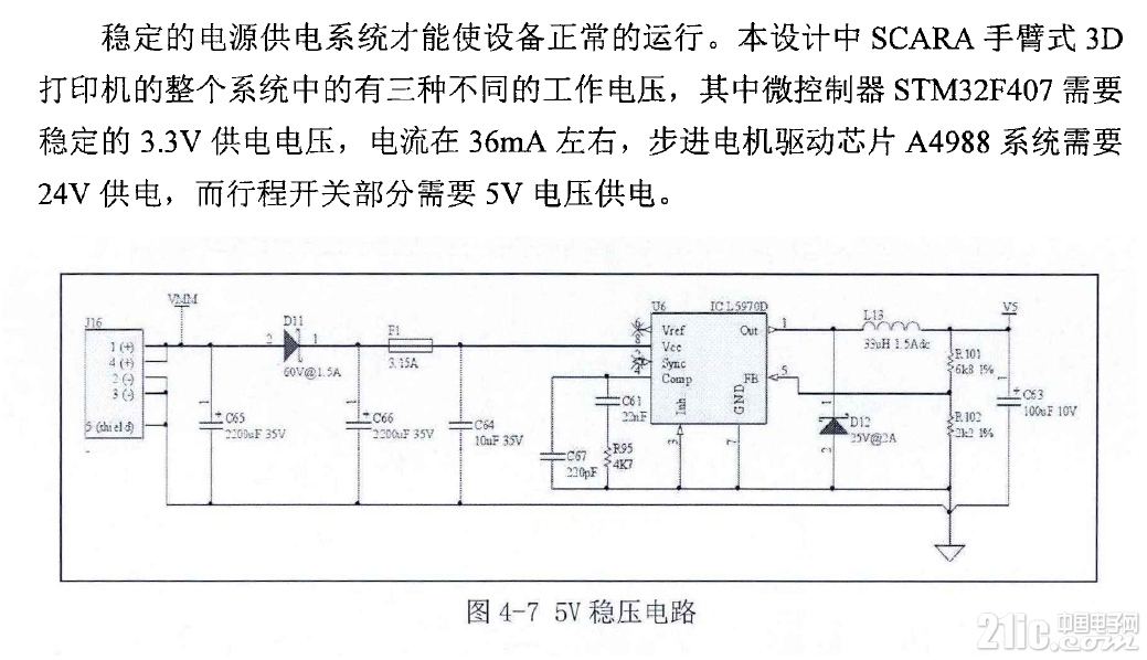 107575fc7889d672c6.png
