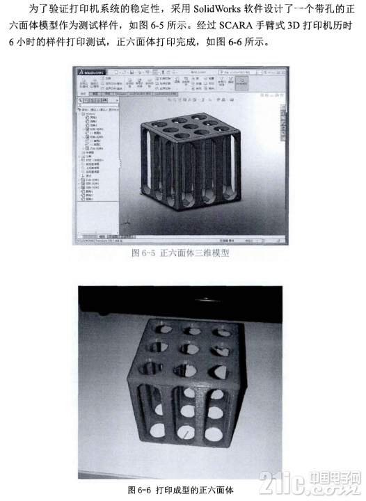 779525fc78e7818b0d.png