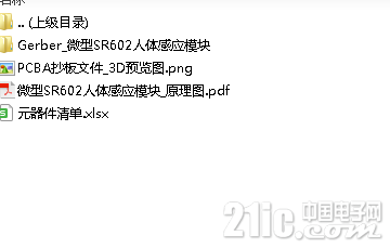 QQ截图20201204175254.png