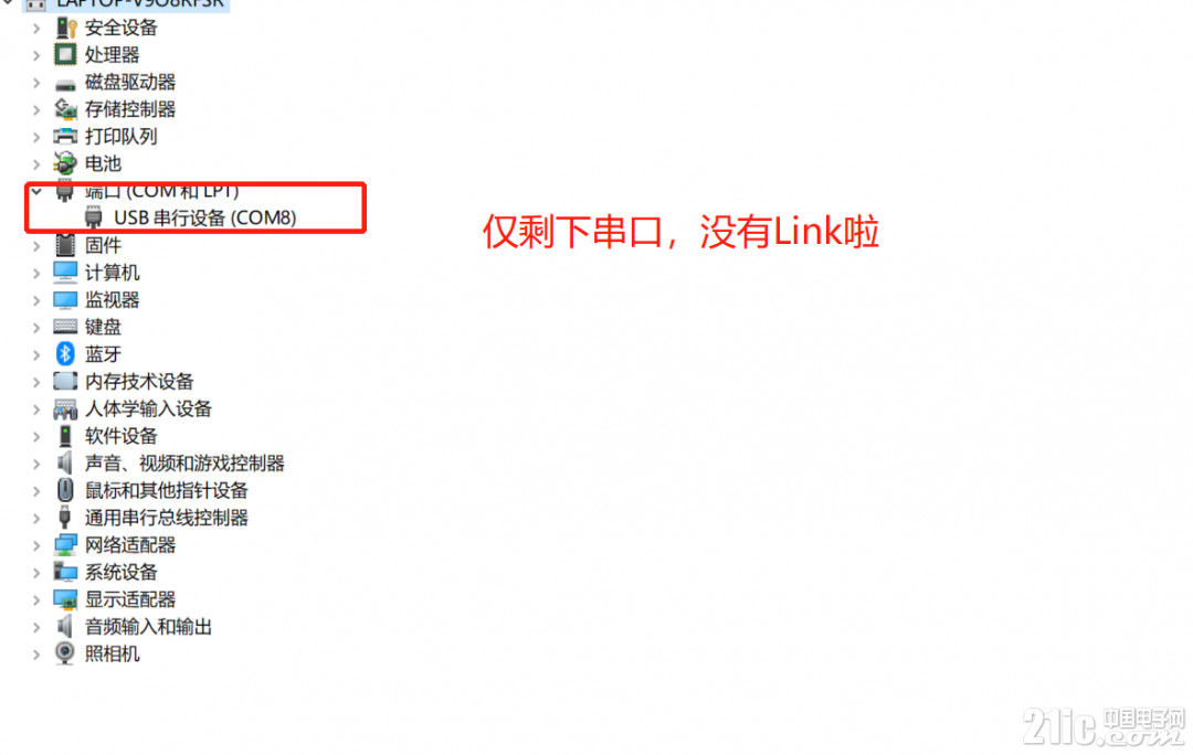 ch32v103_Link找不到了.png