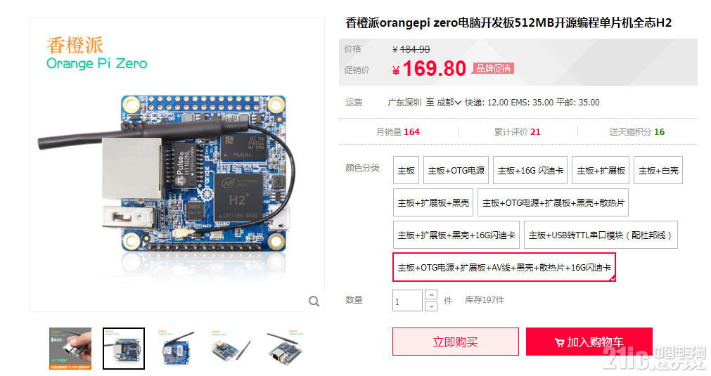 267185fcdb1f77b560.png