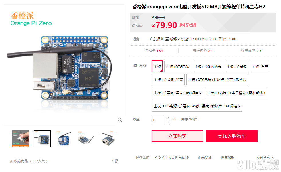 219165fcdb2f042216.png
