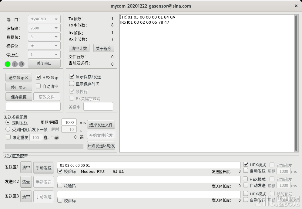 主界面