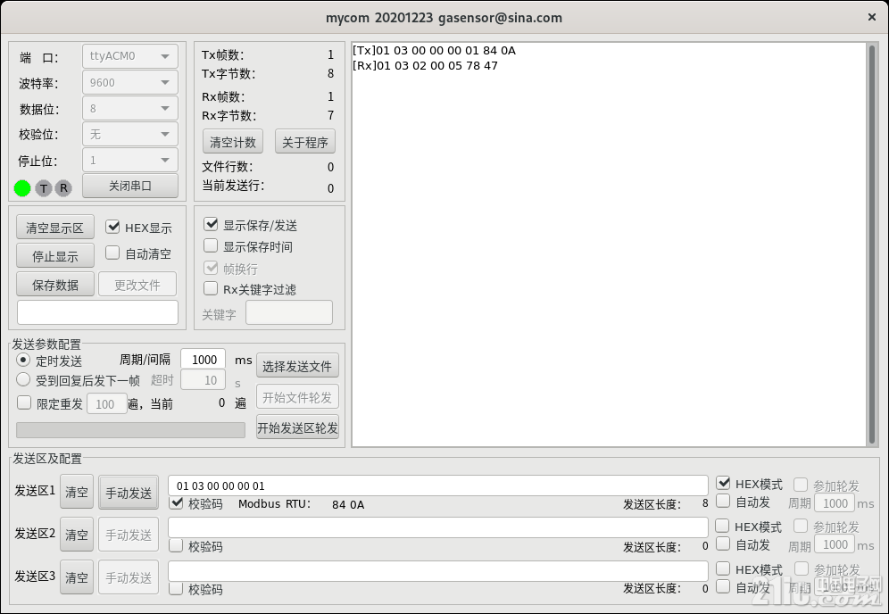 mycom主界面.png