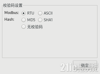 mycom校验码设置.png