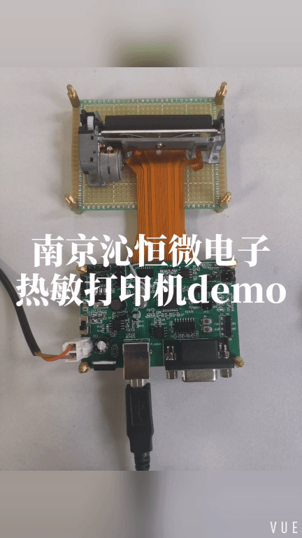 打印过程1.gif