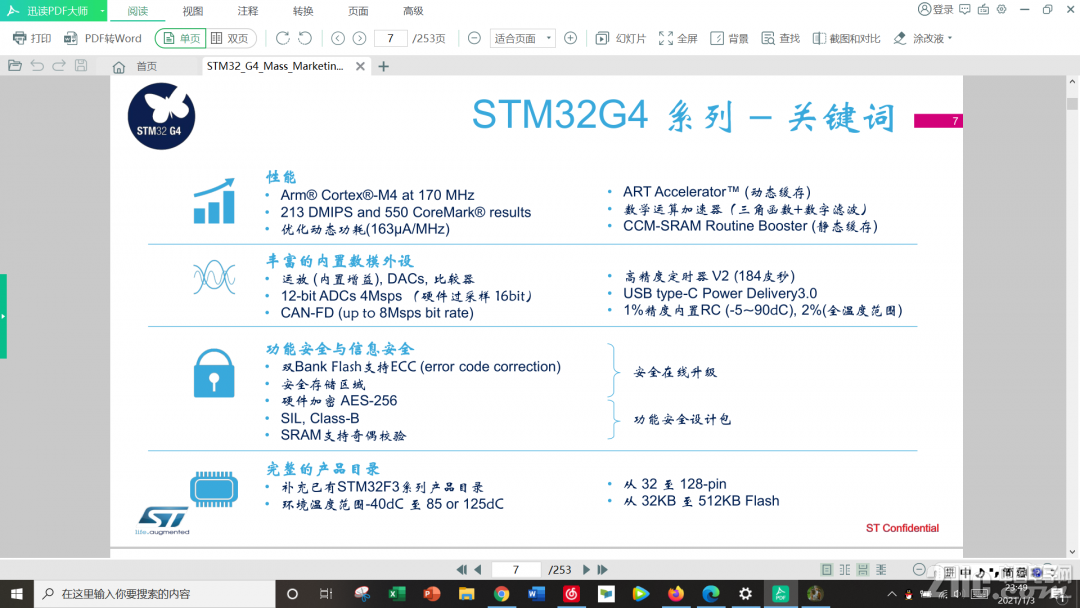 313725ff1e7a121197.png