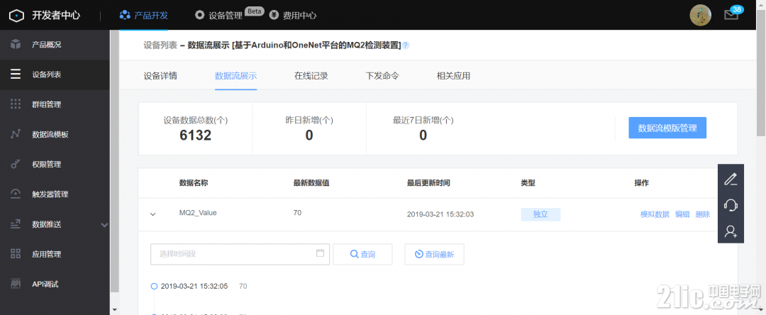 558365ff5142e64f81.png