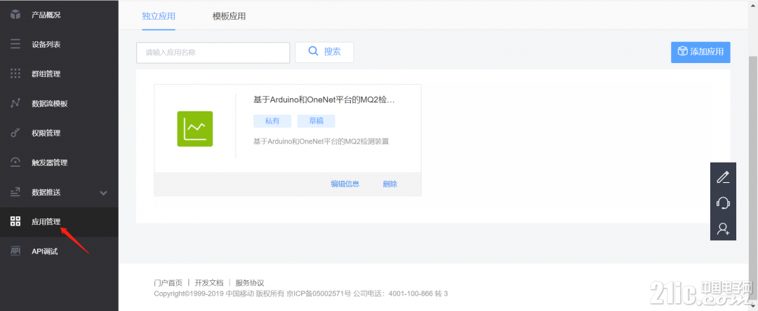 258215ff5143a6166e.png