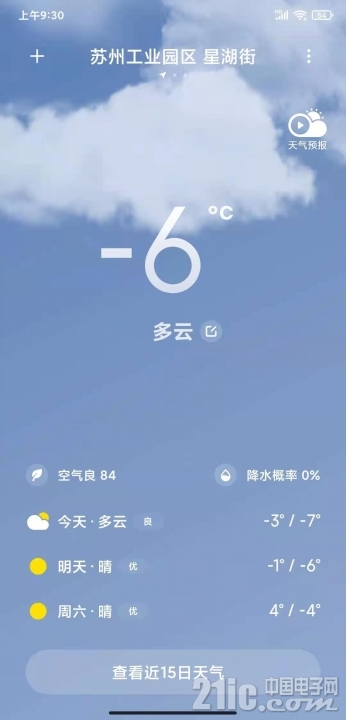 微信图片_20210107093114.jpg