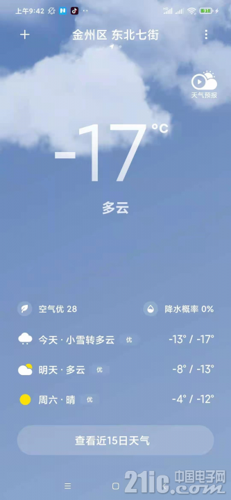 978795ff6688036cf8.png