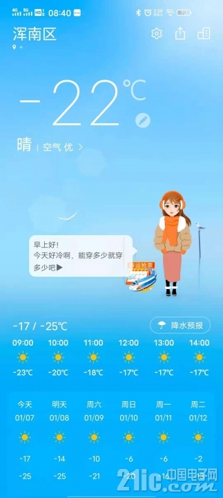 微信图片_20210107095145.jpg