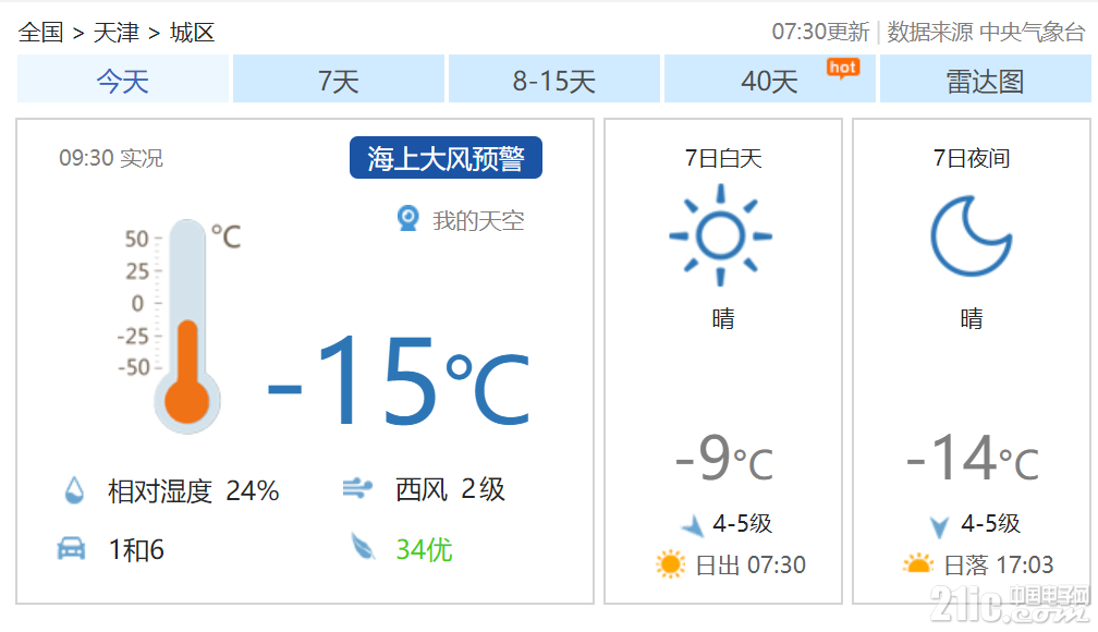 742565ff66a5428bc2.png