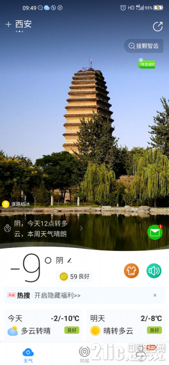 Screenshot_20210107_094910.png