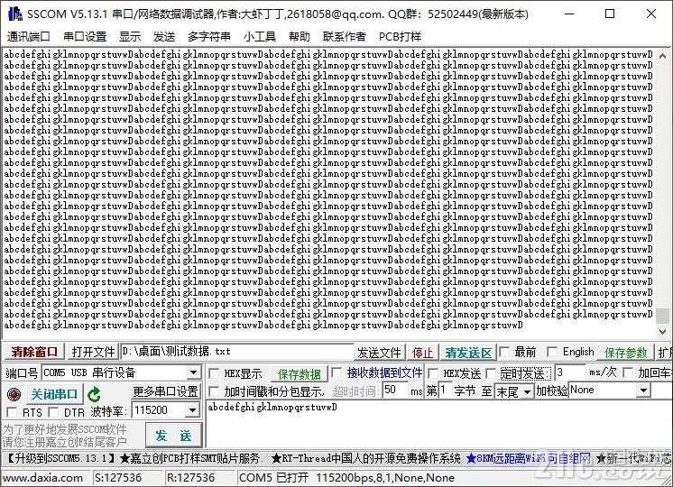 压力测试.jpg