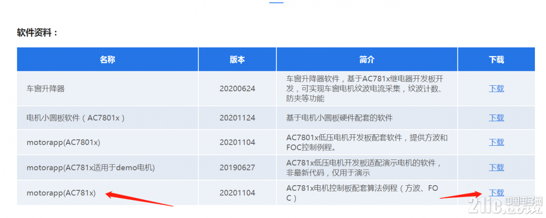 317995ffd08d8720e6.png