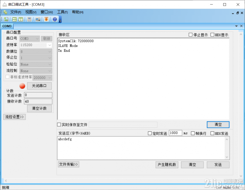 图片2.png