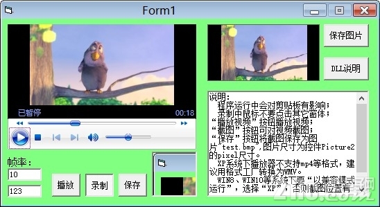 傲游截图20210112204252.jpg