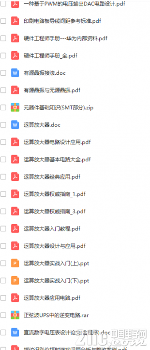 03-05-电子资料.png