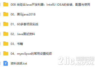 01-java.png