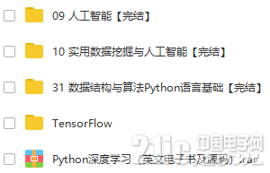 03-人工智能.png