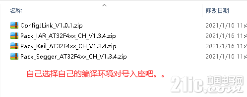 pack3.png