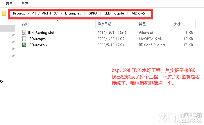 点灯2.png