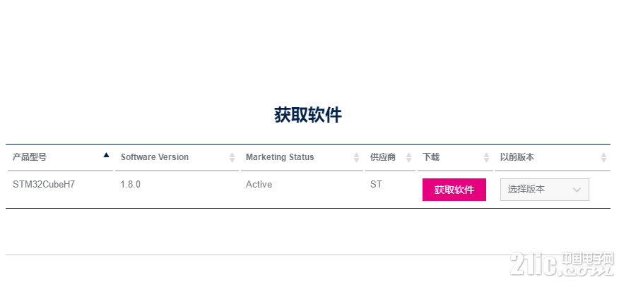 下载软件.png