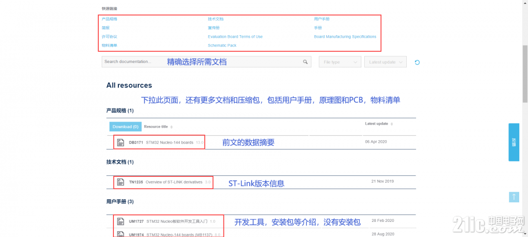 文档页.png