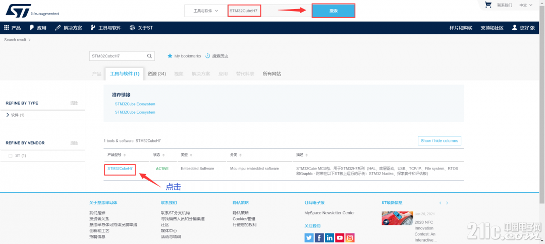 软件包.png