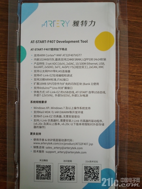IMG_20210128_142851.jpg