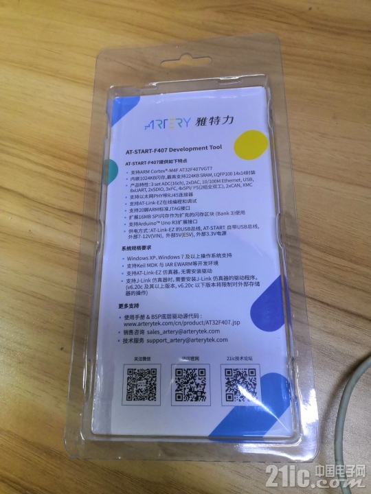 开箱图2