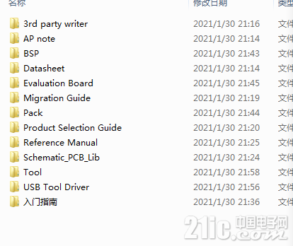 1612078475(1).png