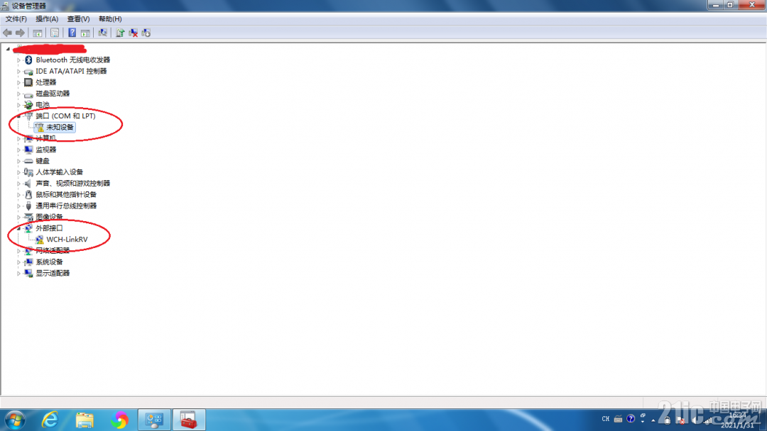 issue.png