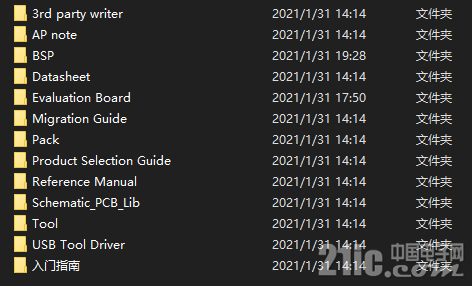Snipaste_2021-01-31_21-32-17.png