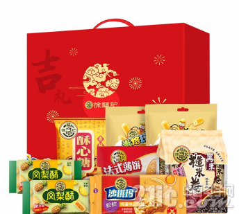 EM截图_202129155139.png
