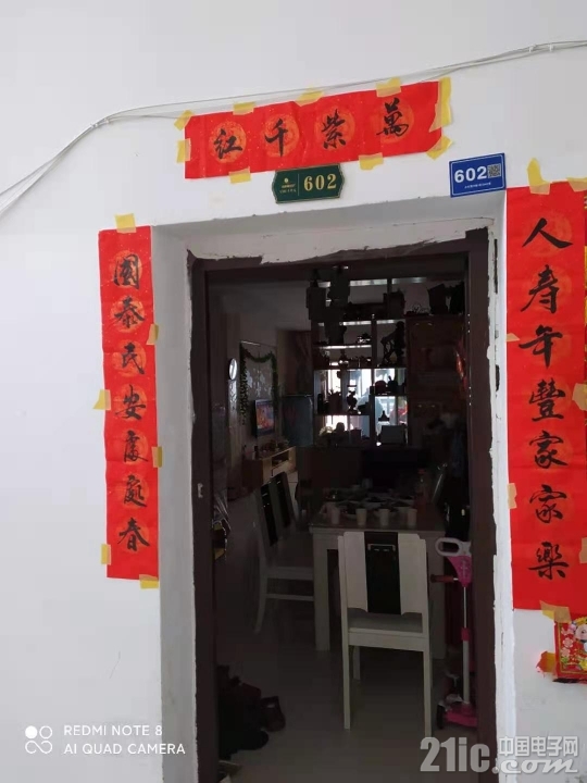 微信图片_20210214102728.jpg