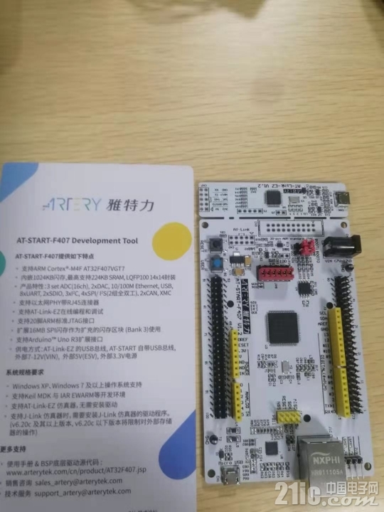 微信图片_20210217110831.jpg