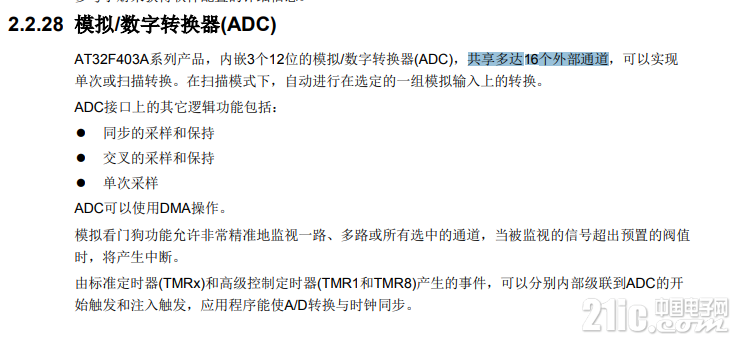 ADC2.png