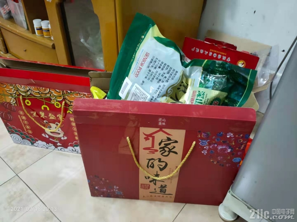 微信图片_20210218201539.jpg